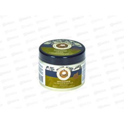 Рецепты Бабушки Агафьи Банька Агафьи масло для тела густое мускатное 300мл *12 1695