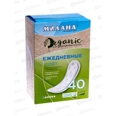Прокладки МИЛАНА dolce софт ежедневные 40шт *30 4001Э Прокладки МИЛАНА dolce софт ежедневные 40шт *30 4001Э