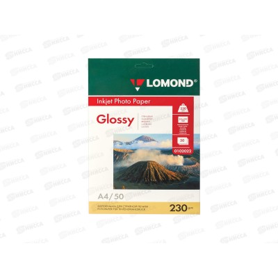 Фотобумага компьютерная LOMOND А4, P230, 50л глянцевая, 0102022 *14 Фотобумага компьютерная LOMOND А4, P230, 50л глянцевая, 0102022 *14