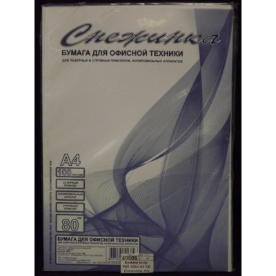 Бумага ксероксная P80 100л А4 СБ Снежинка, полиэтилен *25 Бумага ксероксная P80 100л А4 СБ Снежинка, полиэтилен *25