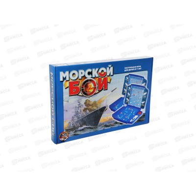Игра "Морской бой"-1, жесткая коробка, 00992 *9 Игра "Морской бой"-1, жесткая коробка, 00992 *9