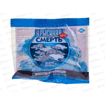 КРЫСИНАЯ СМЕРТЬ 200г *50 (тесто-брикет) КРЫСИНАЯ СМЕРТЬ 200г *50 (тесто-брикет)