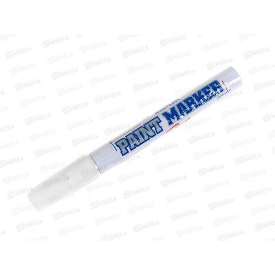 Маркер-краска Munhwa White белый, PM-05 *12/576
