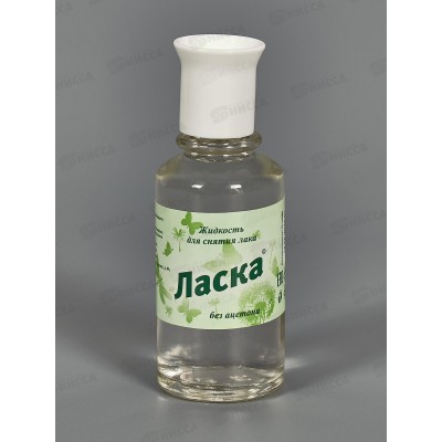 Жидкость для снятия лака Ласка без ацетона. 30мл стекло *50 Жидкость для снятия лака Ласка без ацетона. 30мл стекло *50