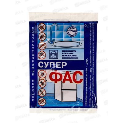 Фас Супер 10г  *100