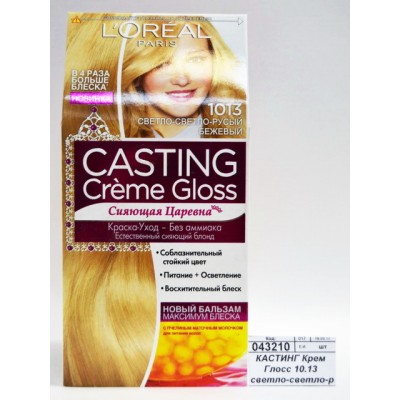 КАСТИНГ Крем Глосс 10.13 светло-русый *6 КАСТИНГ Крем Глосс 10.13 светло-русый *6