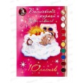 Цветной картон ЛХ А4 10 листов 10 цветов Солнышко, ЦКВ302 *30 Цветной картон ЛХ А4 10 листов 10 цветов Солнышко, ЦКВ302 *30