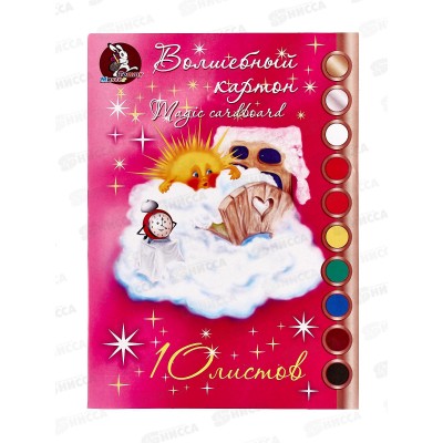 Цветной картон ЛХ А4 10 листов 10 цветов Солнышко, ЦКВ302 *30 Цветной картон ЛХ А4 10 листов 10 цветов Солнышко, ЦКВ302 *30