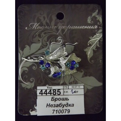 Брошь Незабудка 710079