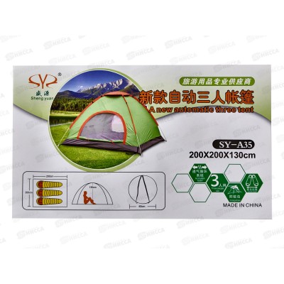 Палатка туристическая лягушка SY-026/А-35 (2м*2м*1,3м) (019951) Ж Палатка туристическая лягушка SY-026/А-35 (2м*2м*1,3м) (019951) Ж