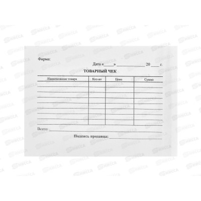 Товарный чек STAFF офс. (100шт), 130136 *40