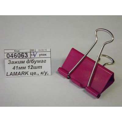 Зажим для бумаг LAMARK неоновый, картонная упаковка, BC0690 41мм 12шт *120 Зажим для бумаг LAMARK неоновый, картонная упаковка, BC0690 41мм 12шт *120
