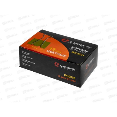 Зажим для бумаг LAMARK неоновый, картонная упаковка, BC0691 51мм 12шт  *60