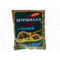 ШУРШИЛЛА зерно от крыс и мышей 50г *90 ШУРШИЛЛА зерно от крыс и мышей 50г *90