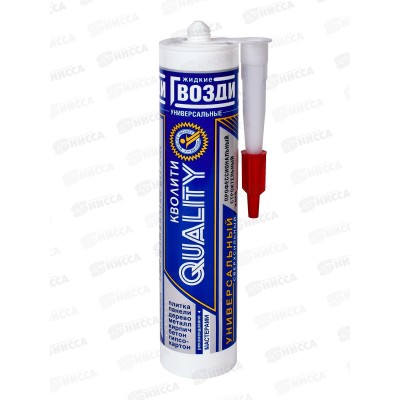 Жидкие гвозди КВОЛИТИ универсальные 420г(310мл) *12 Жидкие гвозди КВОЛИТИ универсальные 420г(310мл) *12