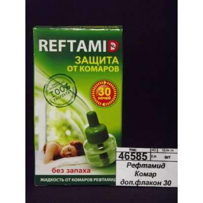 Рефтамид Комар доп.флакон 30 ночей б.з. *24