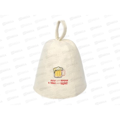 Шапка Делу-время,а пиво-щас "Банные штучки" *20