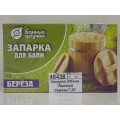 Запарка д/бани &quotЛистья березы&quot,20 фильтр-пак &quotБанные штучки&quot *25