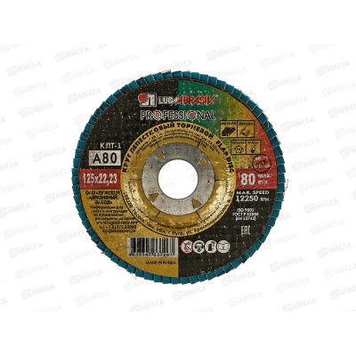 Диск лепестковый  по металлу (Луга) Р80 125*22 *5/80