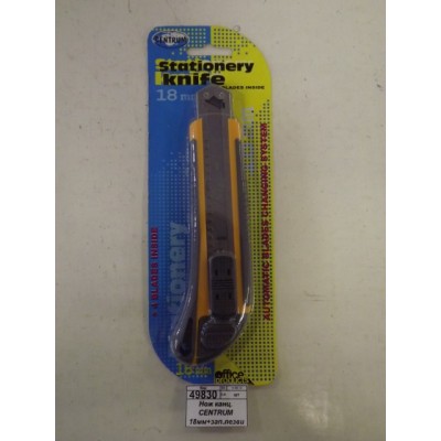 Нож канцелярский CENTRUM 82937 18мм+запасное лезвия *12/96 Нож канцелярский CENTRUM 82937 18мм+запасное лезвия *12/96