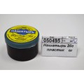 Нашатырь 20г пластик ш Нашатырь 20г пластик ш