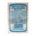 Бархатцы Мандарин отклоненные махровые  (0,2 грамм белый пакет) ДемСиб*20 +