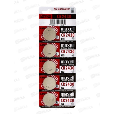 Батарейки MAXELL CR-2430 *5/50 Батарейки MAXELL CR-2430 *5/50