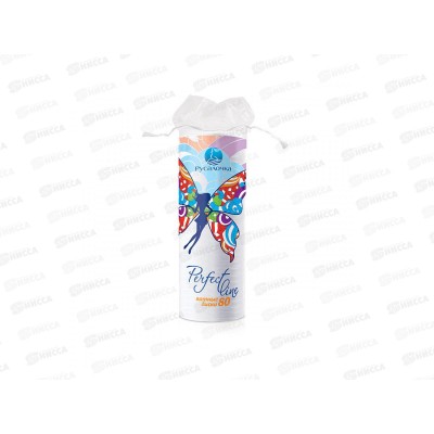 РУСАЛОЧКА ватные диски Perfect Line 80шт *24 283 РУСАЛОЧКА ватные диски Perfect Line 80шт *24 283