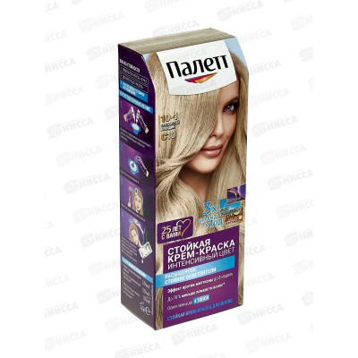 Палетт крем-краска C-10 серебряный блонд *10 новый дизайн