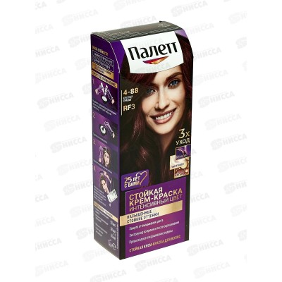 Палетт крем-краска RF-3 красный гранат *10 новый дизайн