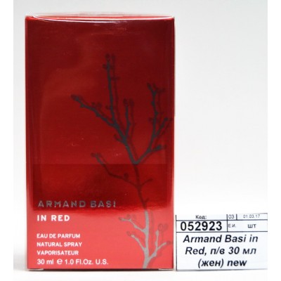 Armand Basi in Red, парфюмерная вода 30 мл (женская) М Armand Basi in Red, парфюмерная вода 30 мл (женская) М