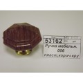 Ручка мебельная 006 пластиковая, железная круглая (030567) Ж Ручка мебельная 006 пластиковая, железная круглая (030567) Ж