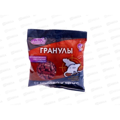 ДОМОВОЙ ГРАНУЛЫ в пакете 100г *50 ДОМОВОЙ ГРАНУЛЫ в пакете 100г *50