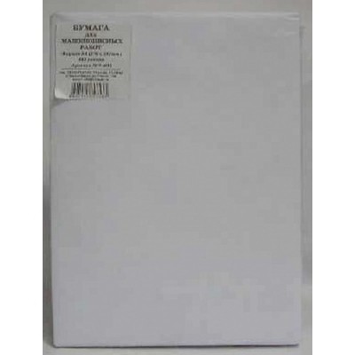 Бумага газетная P50 200л А4 СБ Машинописная *10 Бумага газетная P50 200л А4 СБ Машинописная *10