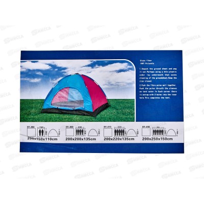 Палатка  туристическая 2-х местная SY-004 (2м*1,5*1,1м) (010603)  Ж
