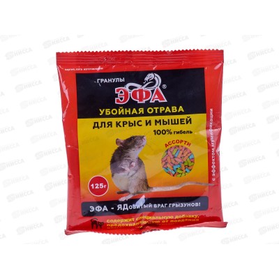 ЭФА АССОРТИ гранулы от грызунов 125г *40 ЭФА АССОРТИ гранулы от грызунов 125г *40