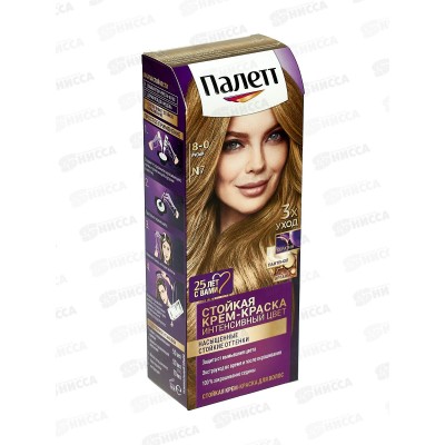 Палетт крем-краска N-7 русый *10 новый дизайн