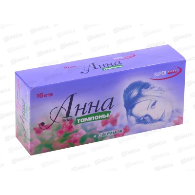 Тампоны "АННА" Люкс №16 супер *30 Тампоны "АННА" Люкс №16 супер *30
