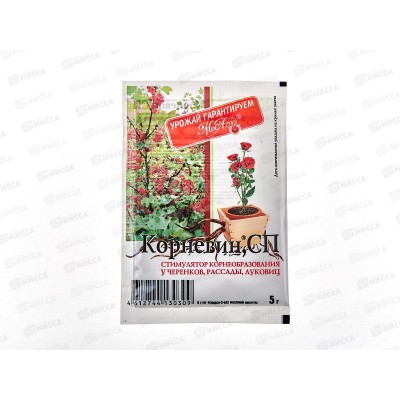 КОРНЕВИН 5г Мосагро *250 КОРНЕВИН 5г Мосагро *250