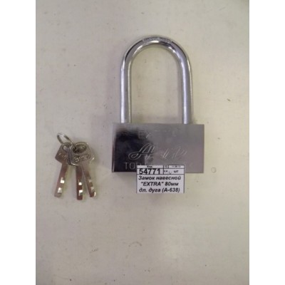 Замок навесной &quotEXTRA&quot 80мм длинная дуга (A-638) (006259)   Ж