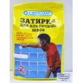 ЗАТИРКА белая для плиточных швов 2 килограмма *10