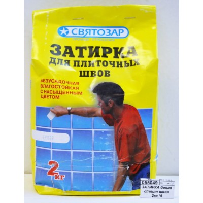 ЗАТИРКА белая для плиточных швов 2 килограмма *4 ЗАТИРКА белая для плиточных швов 2 килограмма *4