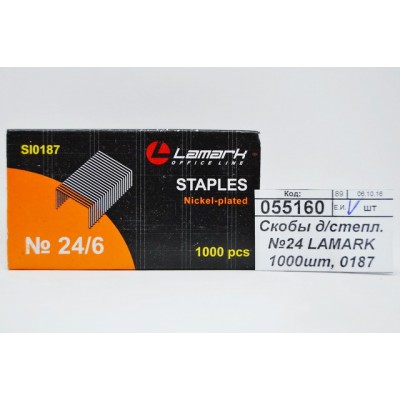 Скобы для степлера №24 LAMARK 1000шт, 0187 *20/500 Скобы для степлера №24 LAMARK 1000шт, 0187 *20/500