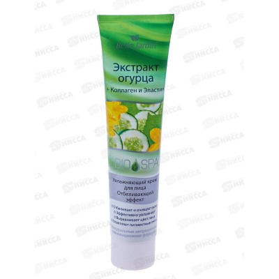 Belle Jardin Spa naturelle крем 125мл для лица увлажняющий Огурец Belle Jardin Spa naturelle крем 125мл для лица увлажняющий Огурец