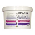 Краска водоэмульсионная для стен и потолков Святозар 7кг Краска водоэмульсионная для стен и потолков Святозар 7кг