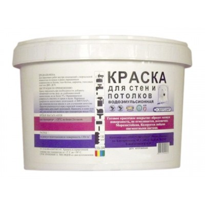 Краска водоэмульсионная для стен и потолков Святозар 7кг Краска водоэмульсионная для стен и потолков Святозар 7кг