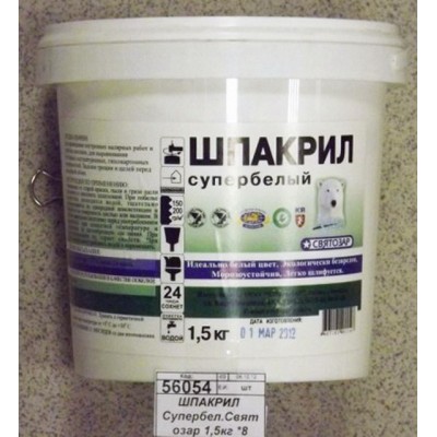 ШПАКРИЛ Супербелый Святозар 1,5кг *8 ШПАКРИЛ Супербелый Святозар 1,5кг *8