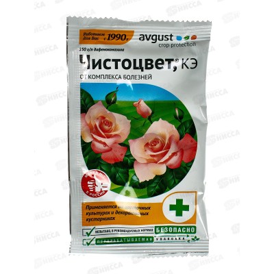 Чистоцвет 2мл от болезней на розах, декоративных культрах *200 Чистоцвет 2мл от болезней на розах, декоративных культрах *200