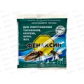 ФЕНАКСИН 125г *90 ФЕНАКСИН 125г *90
