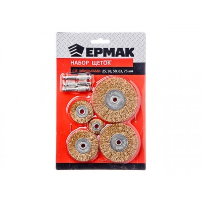 Набор щеток металлических со шпилькой 5предметов (25,38,50,63,75мм-плоские) ЕРМАК 656-034 г Набор щеток металлических со шпилькой 5предметов (25,38,50,63,75мм-плоские) ЕРМАК 656-034 г